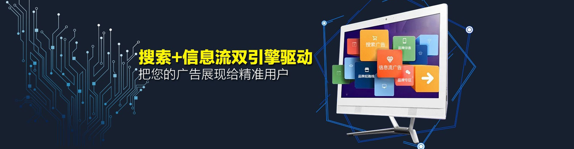 吉州搜索开户返点